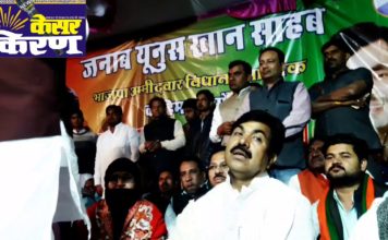 टोंक बीजेपी प्रतियाशी यूनुस खान की सभा को सम्बोदित करते हुए बीजेपी प्रवक्ता शाहनवाज़ हुसैन