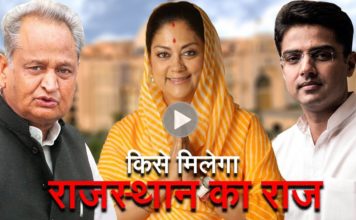 राजस्थान की तीन सबसे बड़ी सीटों का चुनावी गणित